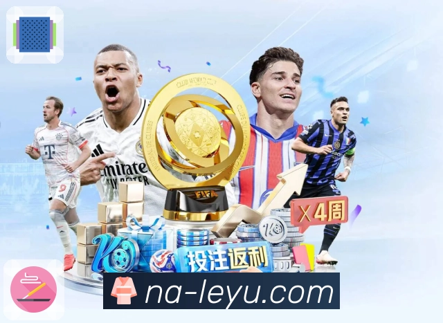 leyu桌面快捷App leyu桌面快捷App下载入口